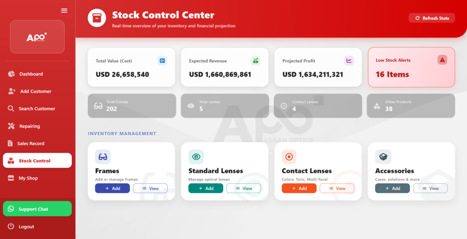 Inventory Management Thumbnail