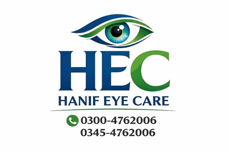 Hanif Eye Care Shop 3