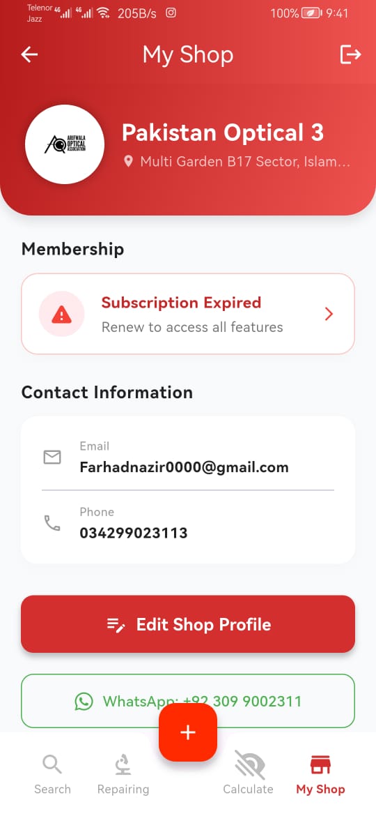 Shop settings and profile management